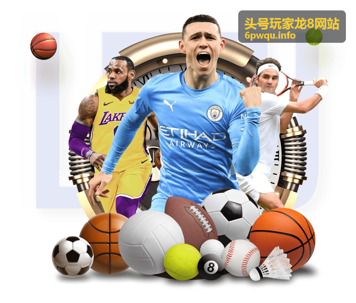 头号玩家龙8网站平台活动配图